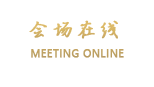 大连金华大酒店